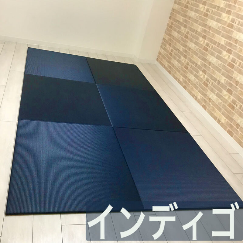 西日本産 SEKISUI/セキスイ 美草 フロア畳（置き畳・たたみ・タタミ